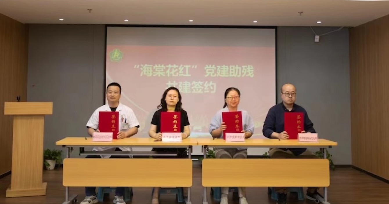 中安科子公司中科智能攜手滄浪街道，共筑安全社區(qū)